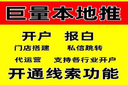 快手信息流助力品牌快速传播